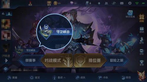 王者荣耀最新背景爆料,揭秘神秘背景,探寻英雄起源与传奇故事